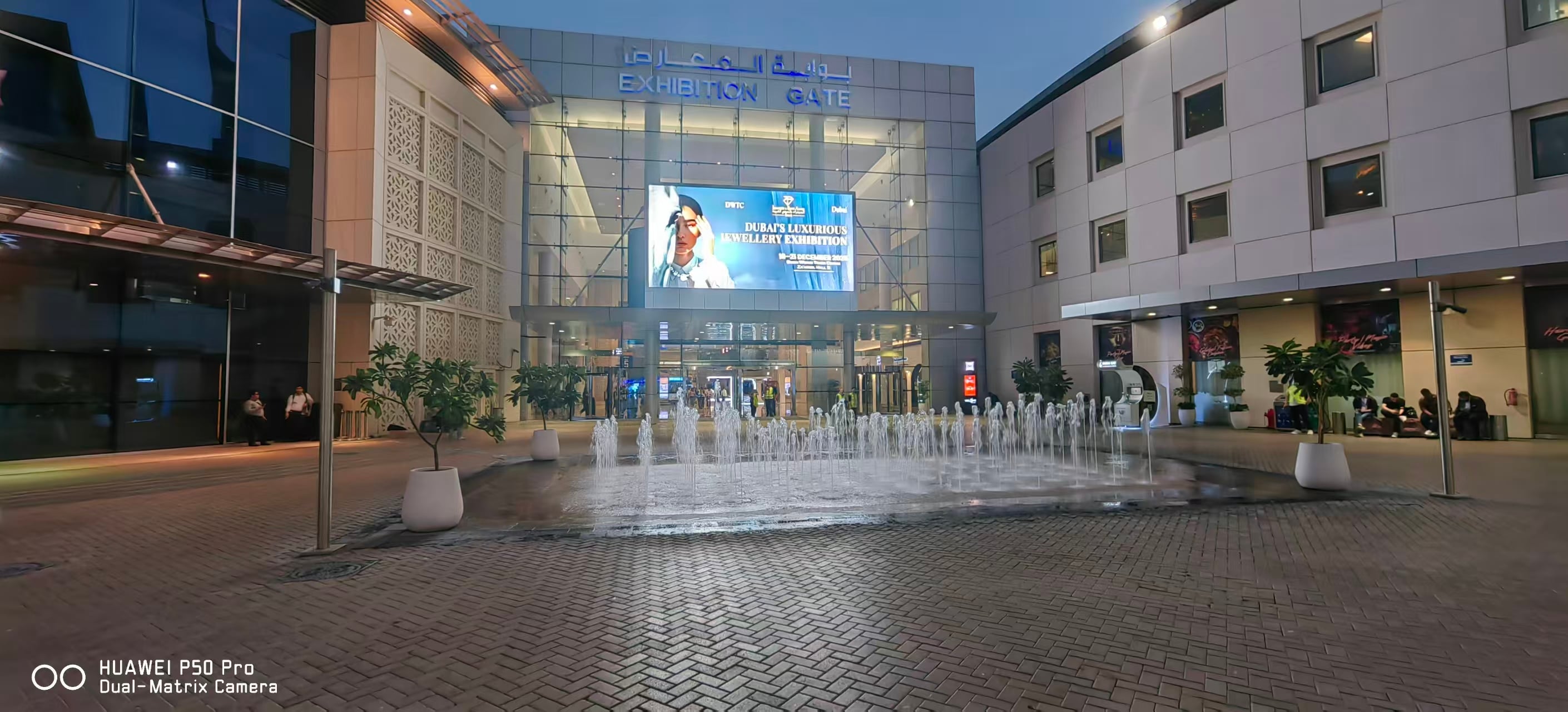 2025 Dubai Homelife Exhibiion