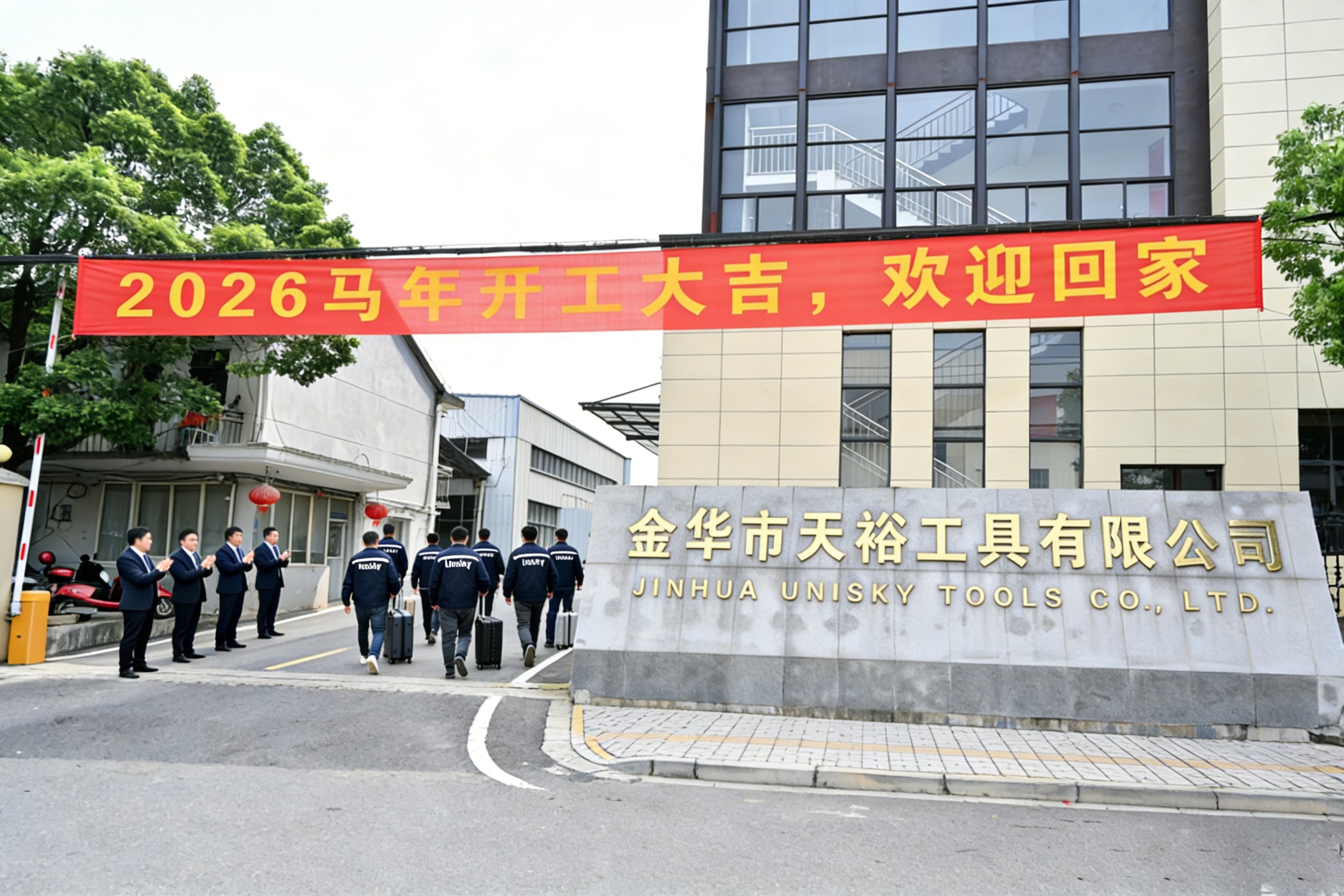 Resumption of Operations and Chinese New Year Greetings