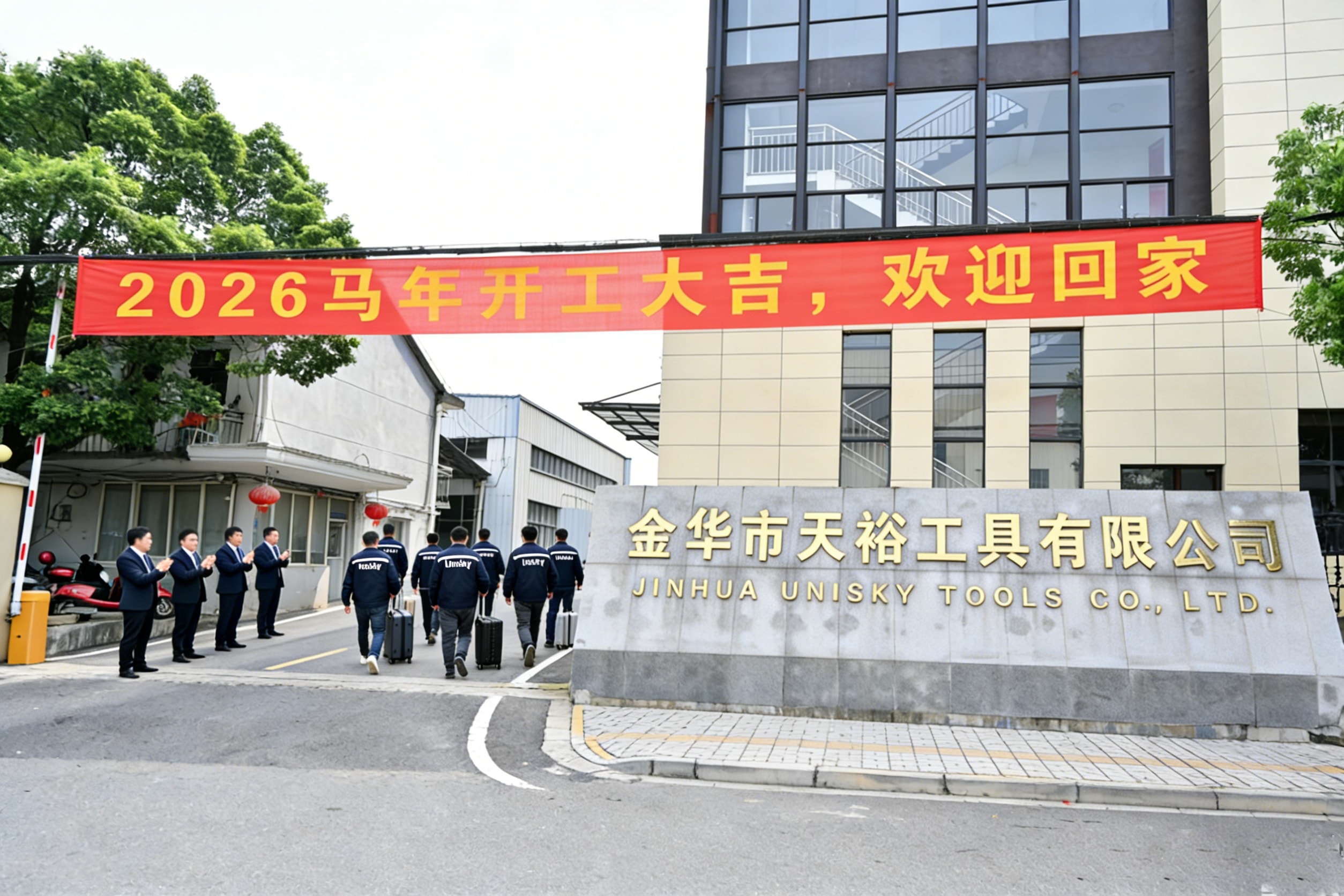 Resumption of Operations and Chinese New Year Greetings