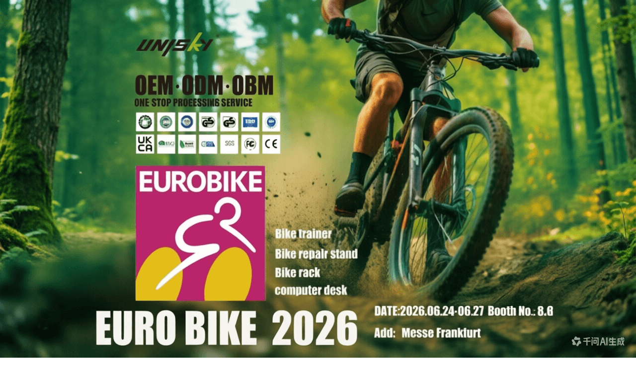 Invitation to Visit Our Booth at Eurobike 2026