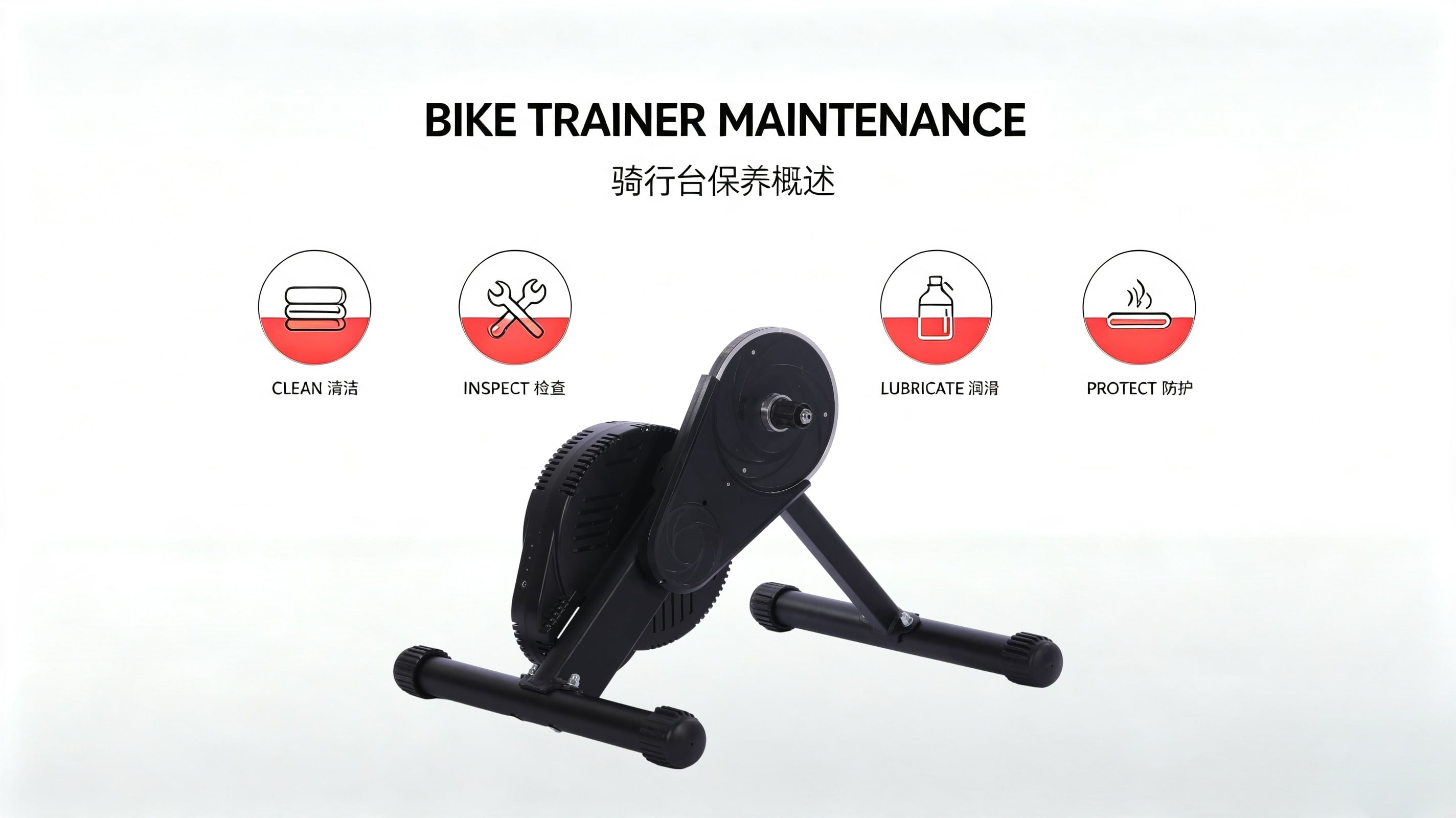 How to Maintain Your Bike Trainer