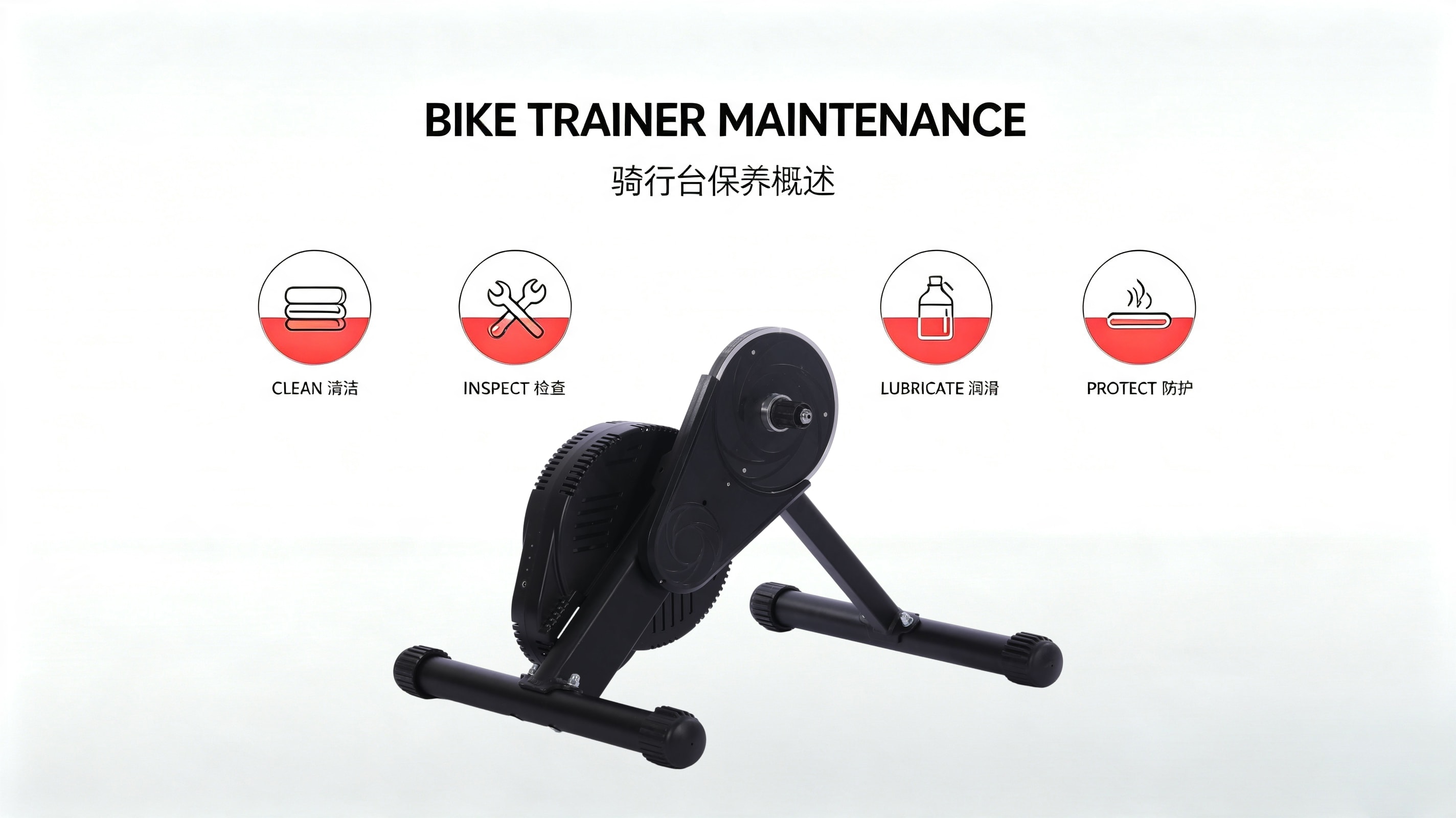 How to Maintain Your Bike Trainer
